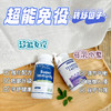 【双向調节 平蘅 】超能免役升级款/母乳免疫 90粒/瓶  Cell-IQ汉拿博士 美国 商品缩略图1