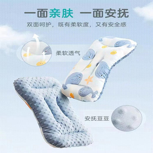 【儿童SPA安抚枕 A类豆豆绒婴幼儿定型枕】1-6岁 满足宝宝各种需求 全棉大豆蛋白纤维豆豆枕头 商品图3