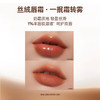 【48元会员福利】蜜丝婷泰式奶咖丝绒唇霜  【潮品】 商品缩略图4