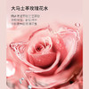 现货【500ml】安若蔓 大马士革玫瑰菁华露 商品缩略图1