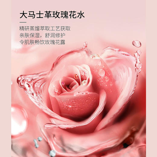 现货【500ml】安若蔓 大马士革玫瑰菁华露 商品图1