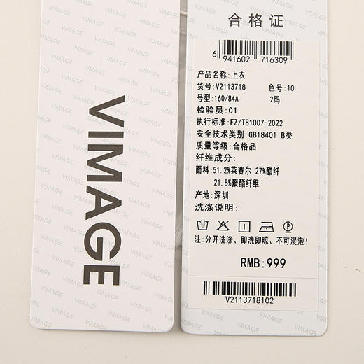 VIMAGE纬漫纪夏季新款五分袖绑带时尚显瘦短款上衣女V2113718 商品图6