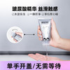 赫兹少女木卫303玻尿酸润滑油液剂房事夫妻用品水溶免洗女性私处爽滑80ml 商品缩略图2