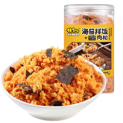 【秒杀】佬食仁海苔拌饭肉松100g/罐 商品图7