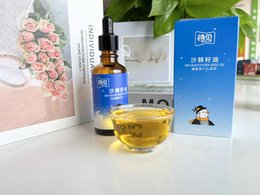 ²【山西沙棘果油&沙棘籽油】CO2超临界萃取 适合吃不了全果觉得太酸的人 50ml/瓶 HM02-CRMM-SXSJ 商品图6