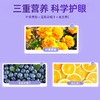 星鲨 叶黄素脂饮品 10ml*21支/盒 商品缩略图4