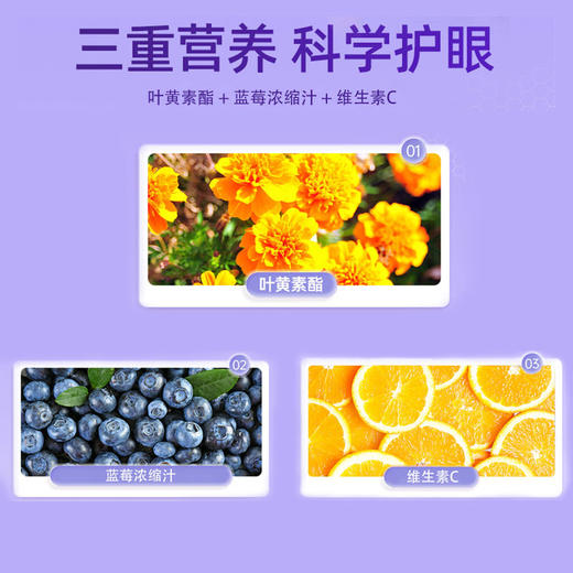 星鲨 叶黄素脂饮品 10ml*21支/盒 商品图4