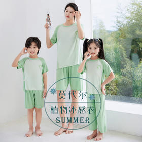夏季莫代尔儿童家居服男女中小童短袖冰丝睡衣空调服长裤亲子套装