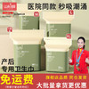 哇爱孕妇产妇卫生巾产褥期产后月子期产后用品大号计量型卫生巾 商品缩略图0