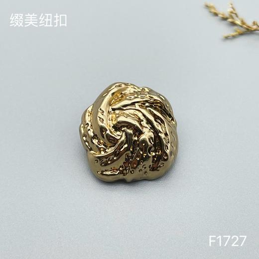 F1727 商品图3