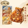 【一旬一味】糯米烧麦大个网红冷速冻营养方便包子点早餐烧卖 5袋 商品缩略图0