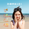 【赠1支小样+帆布袋】「狂晒一天不怕黑」澳洲进口菲古思/大橙瓶防晒霜 200ml/瓶 SPF50+ PA++++  全身可用 12h持续防护 无需补涂 防水防汗 滋养保湿 清爽不假白 敏感肌可用 商品缩略图3