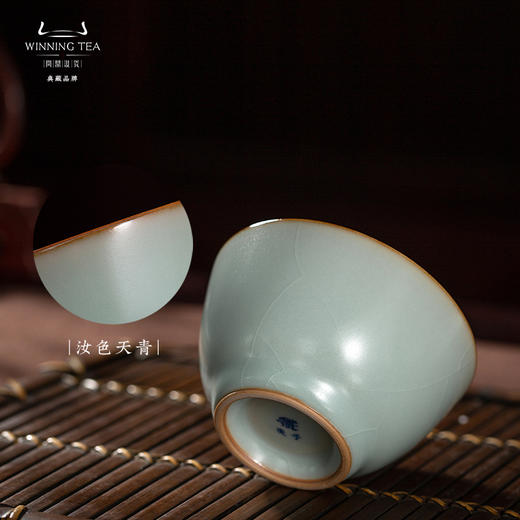 问鼎汝瓷复刻款天青月白巍澜杯 商品图2
