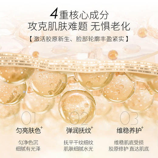 【厂家直供】妃然金刚侠蜂窝黄金多肽面膜_胶原肌肽补水保湿提拉紧致抗初老 商品图1