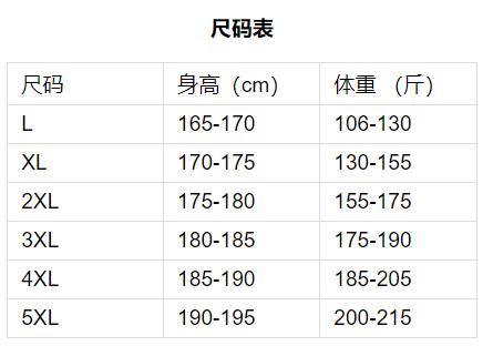 【冰丝体感短袖套装】夏季男女同款冰丝跑步健身运动套装03h 商品图6
