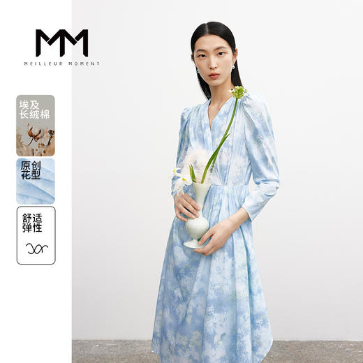 【商场同款】麦檬春连衣裙5E2291161 商品图0