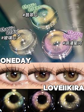 Loveiikira 浪漫星河/玻璃心/翡翠心 10片装/盒（日抛型）