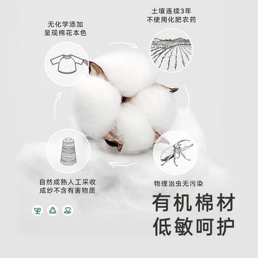 【商场同款】英氏童装家居服上衣夏季有机棉条纹短袖纯棉居家服Z 商品图1