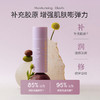 【官方商城】Evereden安唯伊胜肽焕活妊娠霜孕期专用淡化修护护肤乳霜 120ml 商品缩略图2