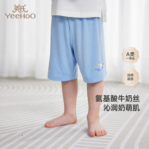 【商场同款】英氏儿童居家服夏季透气男宝女宝抑菌睡裤新款Z 商品图0