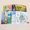《小羊上山儿童汉语分级读物·第6级》(全10册） 商品缩略图14