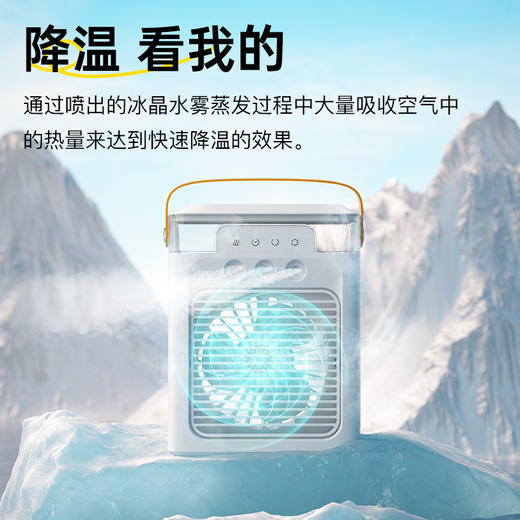【滋润更舒适！孔喷雾风扇冷风机】高颜值便携台式喷雾风扇，强劲冷风，高效制冷清凉一夏，静音大风力办公桌面冷风机 商品图2