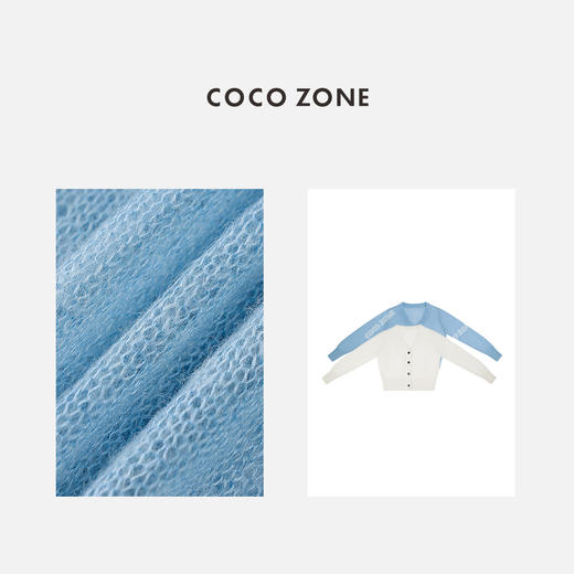 刘一一&COCO ZONE春上新冰丝针织开衫慵懒风外搭披肩上衣24C10045 商品图2