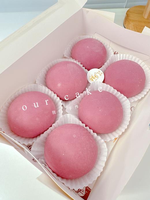 多款式~软糯Q弹雪媚娘(草莓已过季)-下午茶低糖处理 商品图2