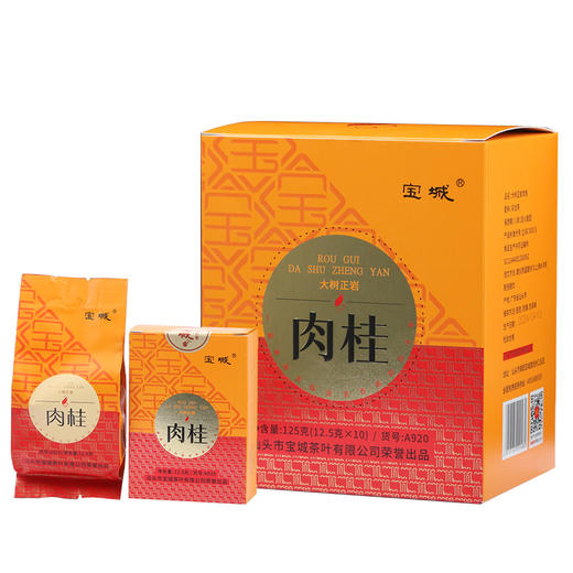 宝城大树正岩肉桂茶叶125克小泡礼盒装乌龙茶岩茶A920 商品图8