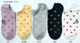 SL竹纤维女士爱心船袜290