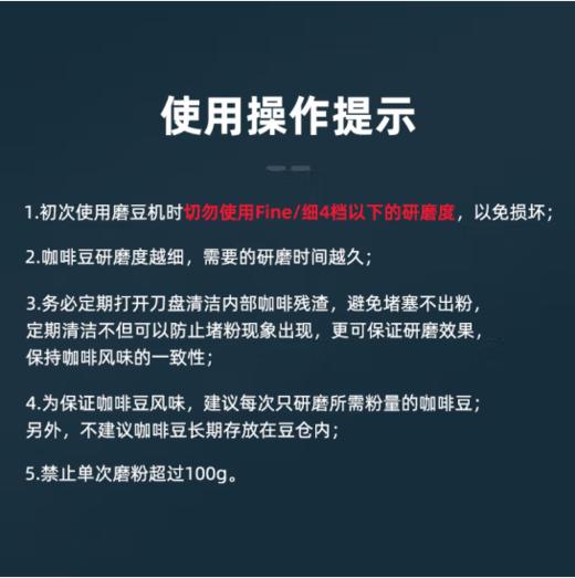 Solis 索利斯电动咖啡磨豆机1661 商品图5