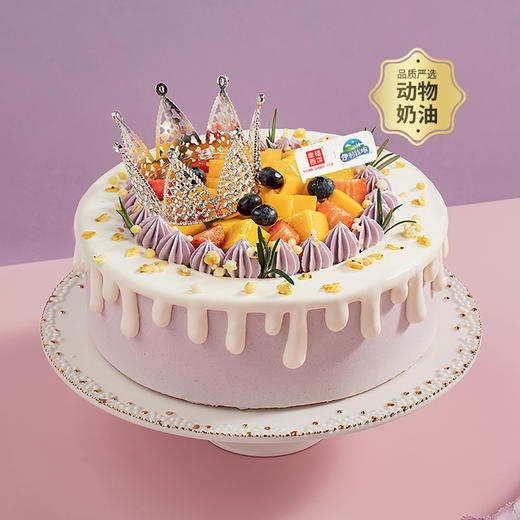 【伊利牧场冰淇淋蛋糕】芋见女神-多种伊利牧场冰淇淋夹心可选，缤纷鲜果搭配软糯芋泥，尽享清甜浪漫（赣州幸福西饼蛋糕） 商品图0