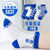 【爆款5双装！】儿童袜子女春夏新款网眼薄款韩版男女童运动袜 商品缩略图14