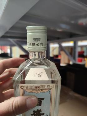 【陈列品清仓】剑南春 百盛  浓香型 52度  500ml
