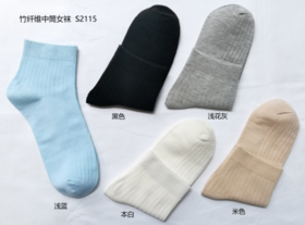 SL竹纤维竖条中筒抗菌袜2115