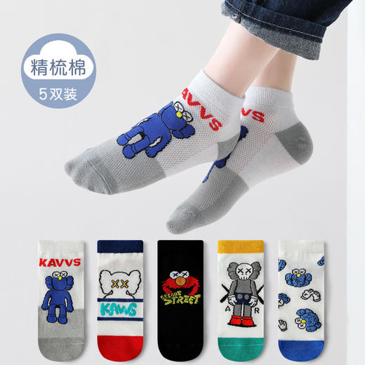 【五双装！纯棉网眼童袜】儿童袜子春夏季网眼薄款棉男女童可爱中筒短袜 商品图5