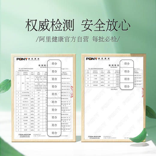 南京同仁堂乐家老铺茯苓250g 晒干茯苓块颗粒泡水煲汤 商品图2