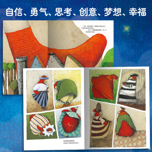 【点读版】幻想钥匙·大师大奖想象力绘本：全6册多规格 商品图4