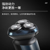 博锐剃须刀PS165 蓝  （240151） 商品缩略图3