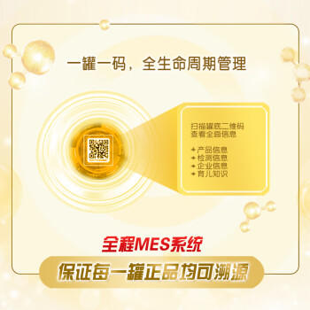 伊利金领冠育护儿童配方奶粉4段(3-6岁)900g*6罐 3.8倍高钙|4亿益生菌 商品图6