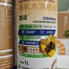 新朝阳茂动抗逆提高品质增产促进转色1升装 商品缩略图1