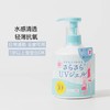 日本石泽研究所1岁+防晒凝胶SPF30-250g 商品缩略图0