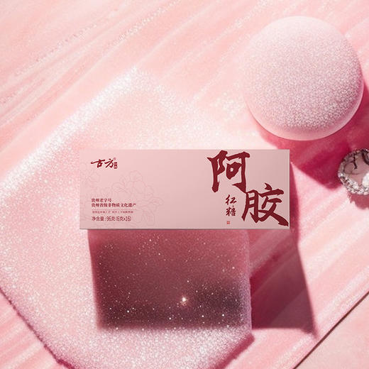 96克阿胶便携装古方红糖便携老红糖甘蔗红糖 商品图2