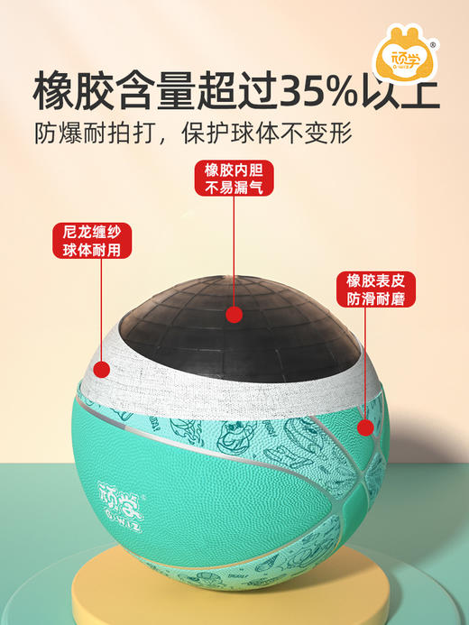 【让孩子爱上运动】顽学儿童5号篮球4号足球儿幼儿园小学训练用弹力拍球户外感统训练玩具 商品图8