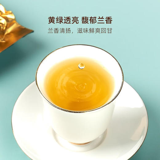 华祥苑 迎宾庄园茶清香铁观音 66克 商品图4