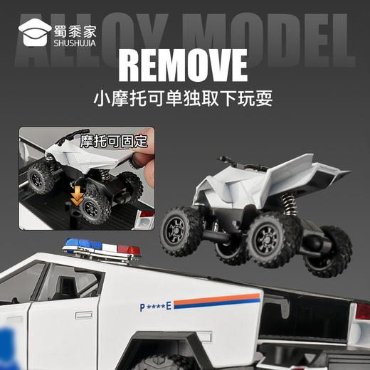 【实付满199送钥匙扣】【1:24特斯拉皮卡J车】汽车模型儿童益智玩具车合金车模 商品图7