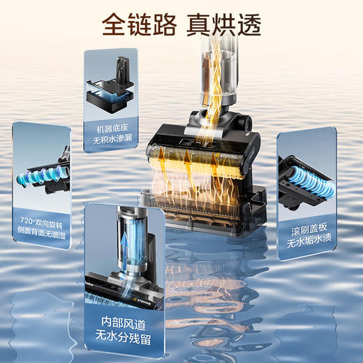 美的（Midea）无线家用防缠绕洗地机GX5H智能高温热水洗烘拖地机洗拖一体自动清洁 吸尘扫地拖地全自动热风烘干 GX5H 商品图6