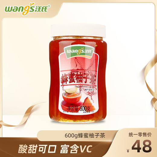 汪氏蜂蜜柚子茶600g  酸甜可口 富含VC 商品图0