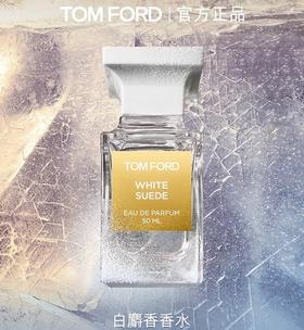 【双11专享】Tom Ford汤姆福特暗麝心魄香水10ml/30ml/50ml/100ml