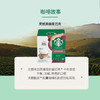 星巴克（Starbucks）胶囊咖啡卡布奇诺12颗 共120g 进口咖啡 花式 适用多趣酷思咖啡机 商品缩略图7